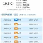 海南新闻综合频道爆料,揭秘某重大事件背后真相